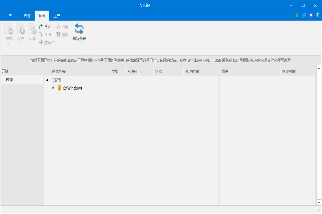 图片[3]-NTLite 2023.6.9292.0-外行下载站