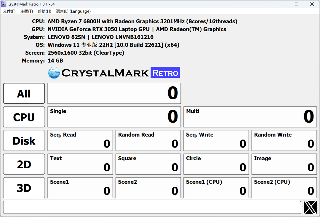 图片[2]-CrystalMark Retro 1.0.1-外行下载站