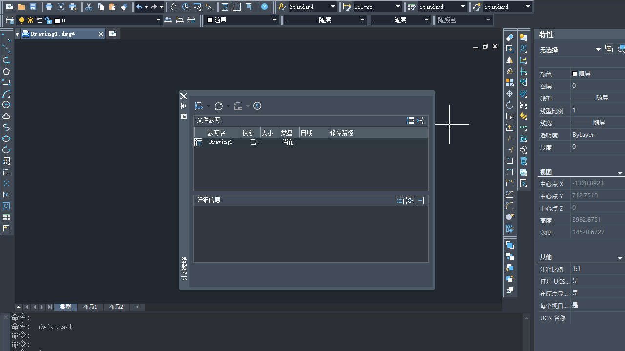 图片[3]-中望CAD机械版 2023 23.20.3.1-外行下载站