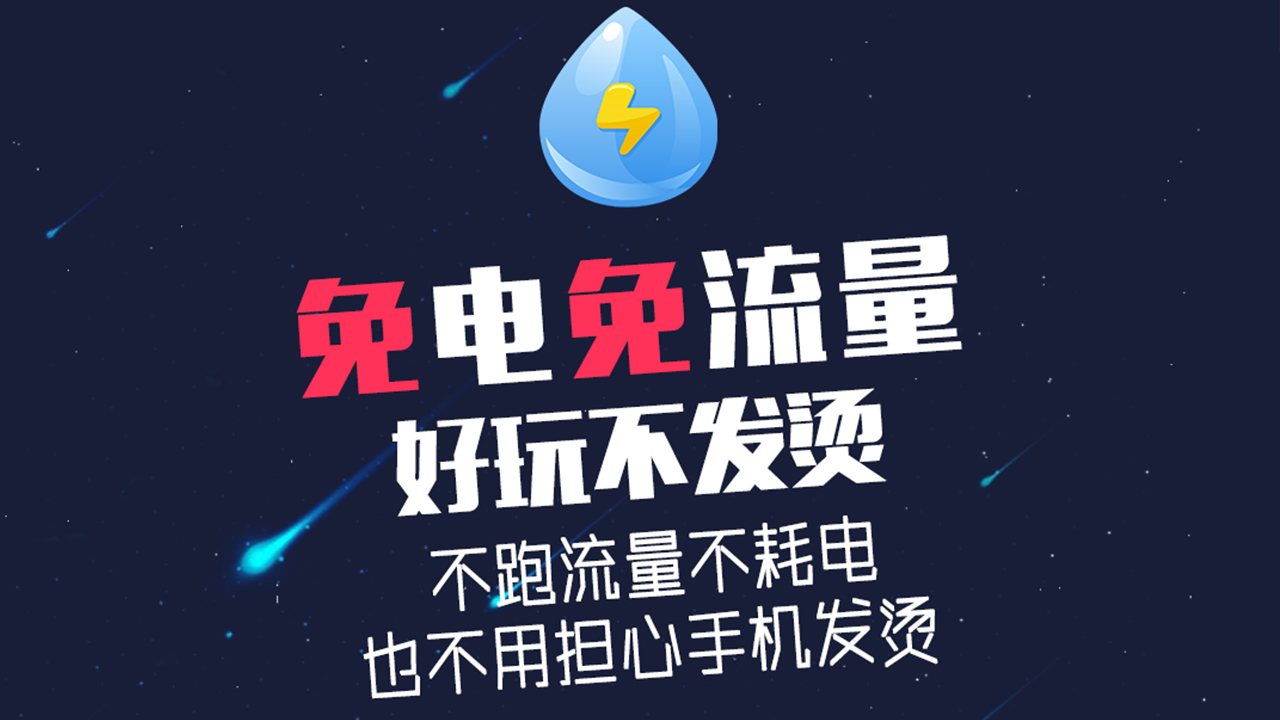 图片[4]-红手指云手机 2.0.71-外行下载站