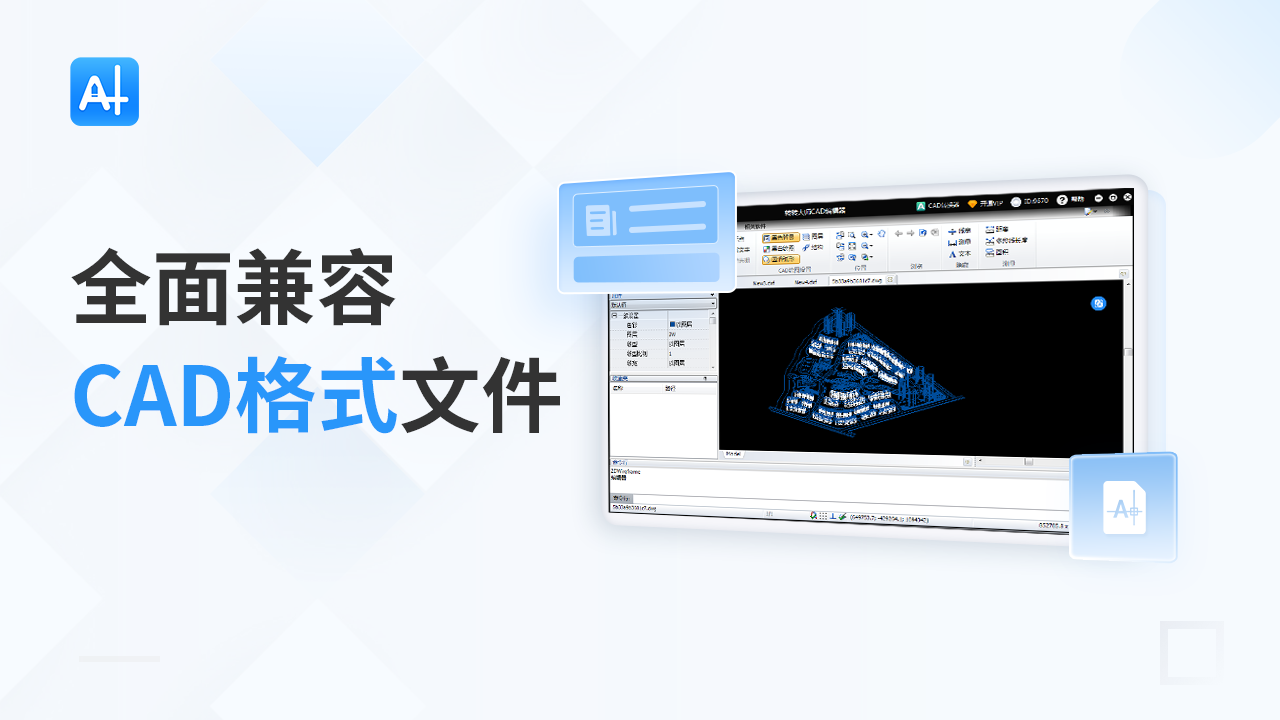 图片[3]-CAD编辑器(转转大师) 1.0.2.5-外行下载站