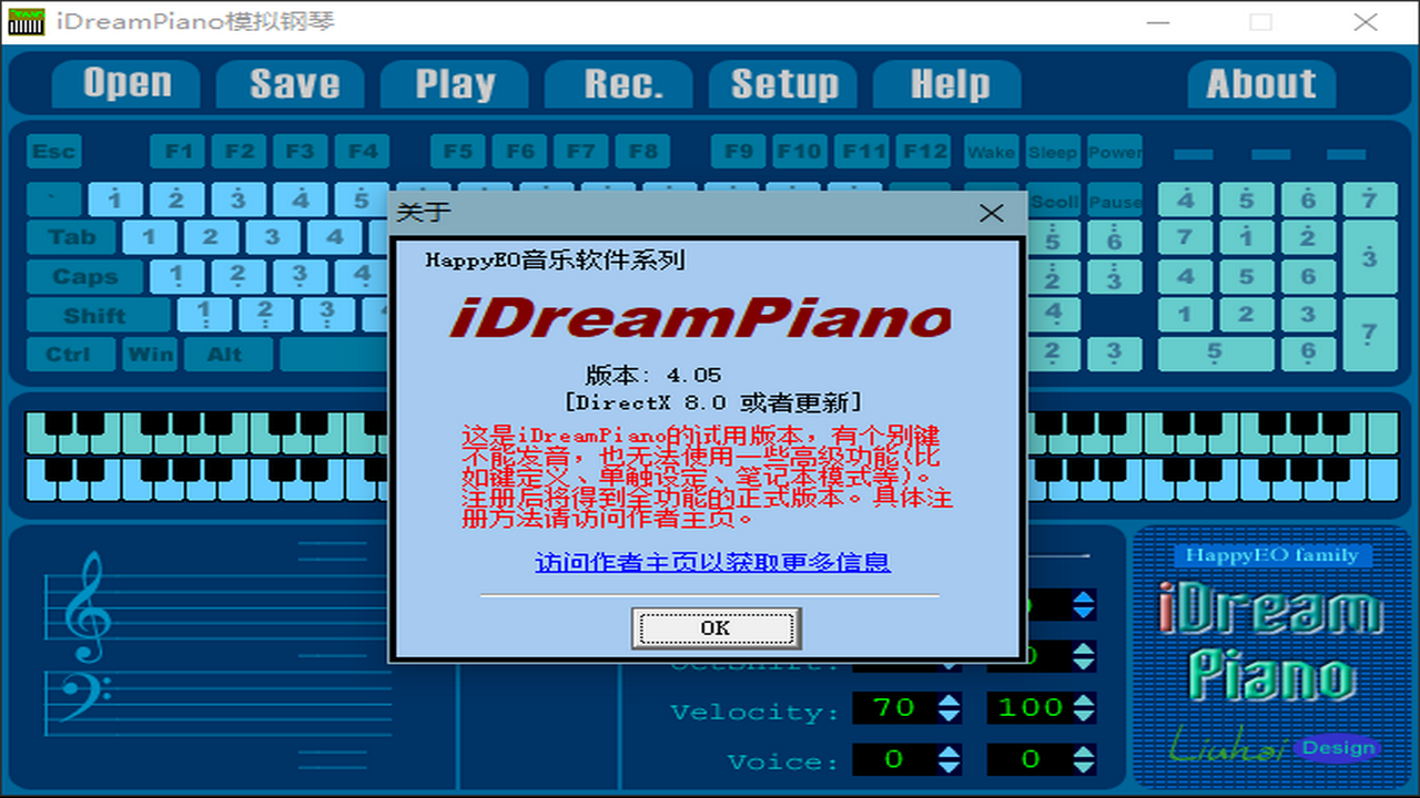 图片[3]-iDreamPiano模拟钢琴 4.5.1.0-外行下载站