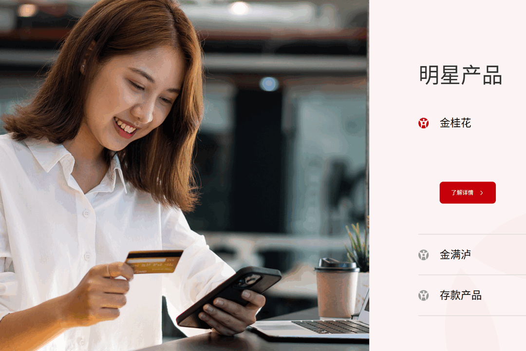 图片[2]-泸州银行个人网银 1.0.0.9-外行下载站