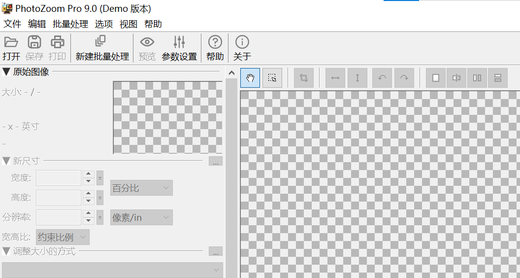 图片[2]-PhotoZoomPro 9 9.0.2-外行下载站