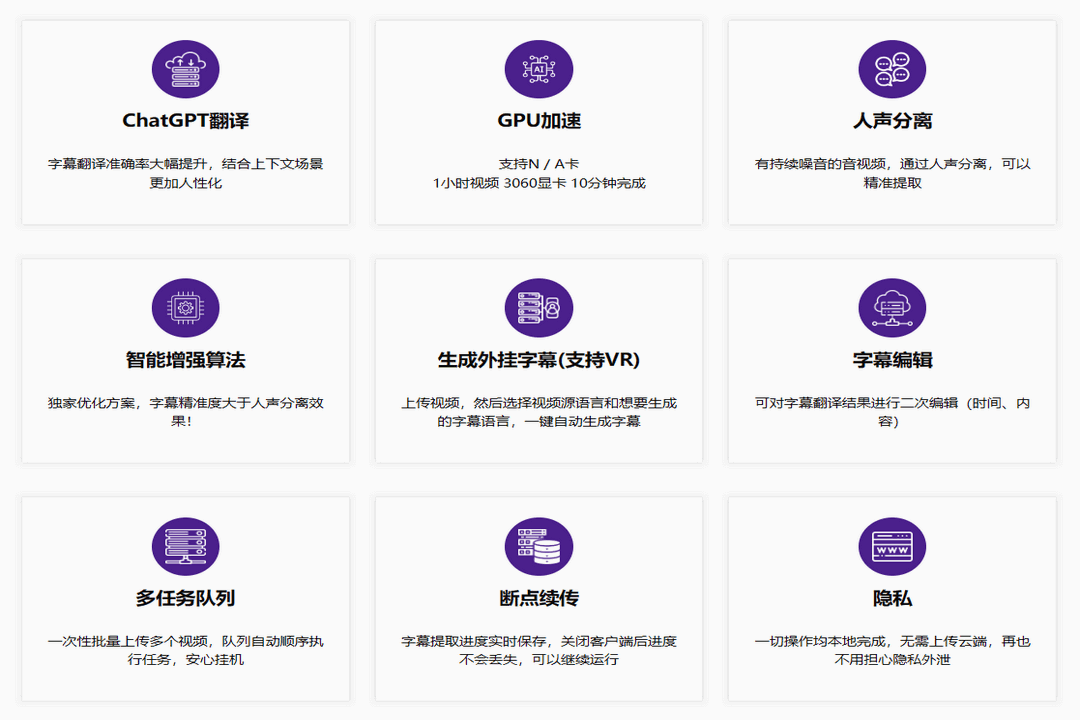 图片[2]-VAS视频加字幕 2.0.8-外行下载站