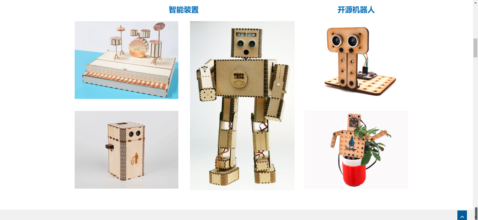 图片[5]-lasermaker 1.7.2-外行下载站