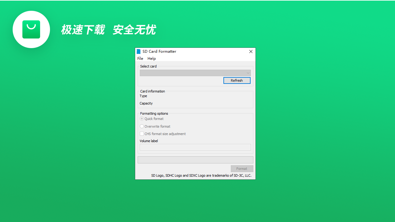 图片[2]-SD Card Formatter 5.0.2-外行下载站