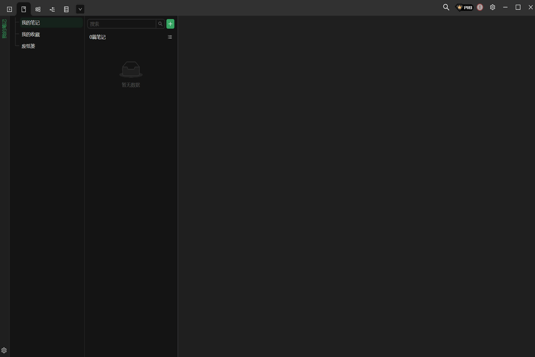 图片[2]-XTerminal 3.14.1-外行下载站