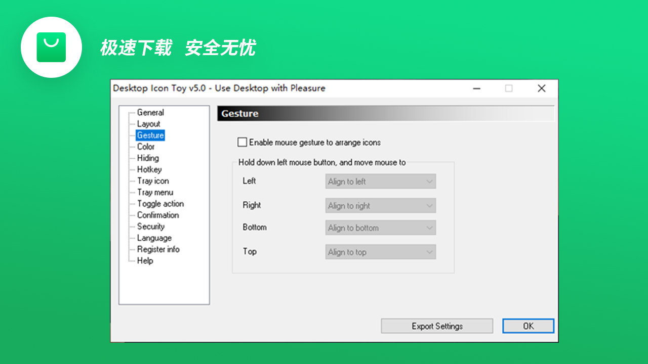 图片[3]-Desktop Icon Toy 4.0.0.0-外行下载站