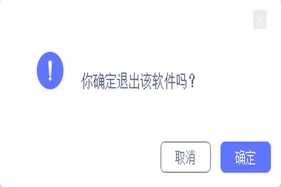 图片[3]-智会投屏 1.0.4-外行下载站