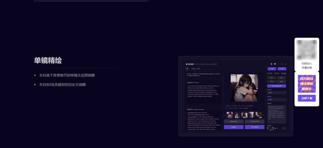 图片[3]-极虎漫剪 1.4.0-外行下载站