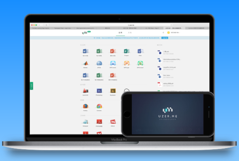 图片[3]-Uzer.Me 1.0.1-外行下载站
