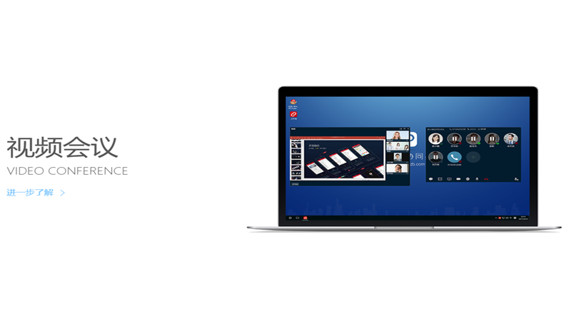 图片[4]-工作宝 7.1.49-外行下载站