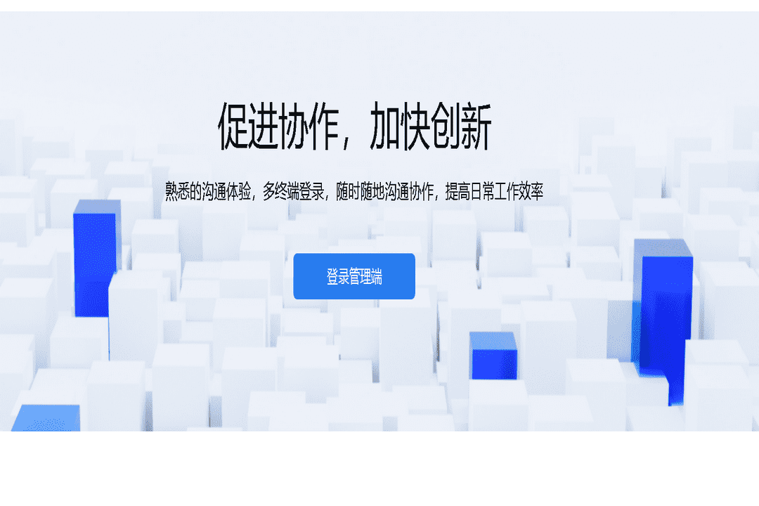 图片[3]-中粮e+ 2.8.220000.94-外行下载站