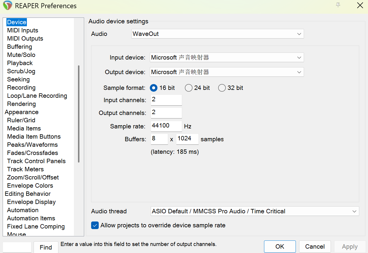 图片[2]-Reaper 7.39-外行下载站