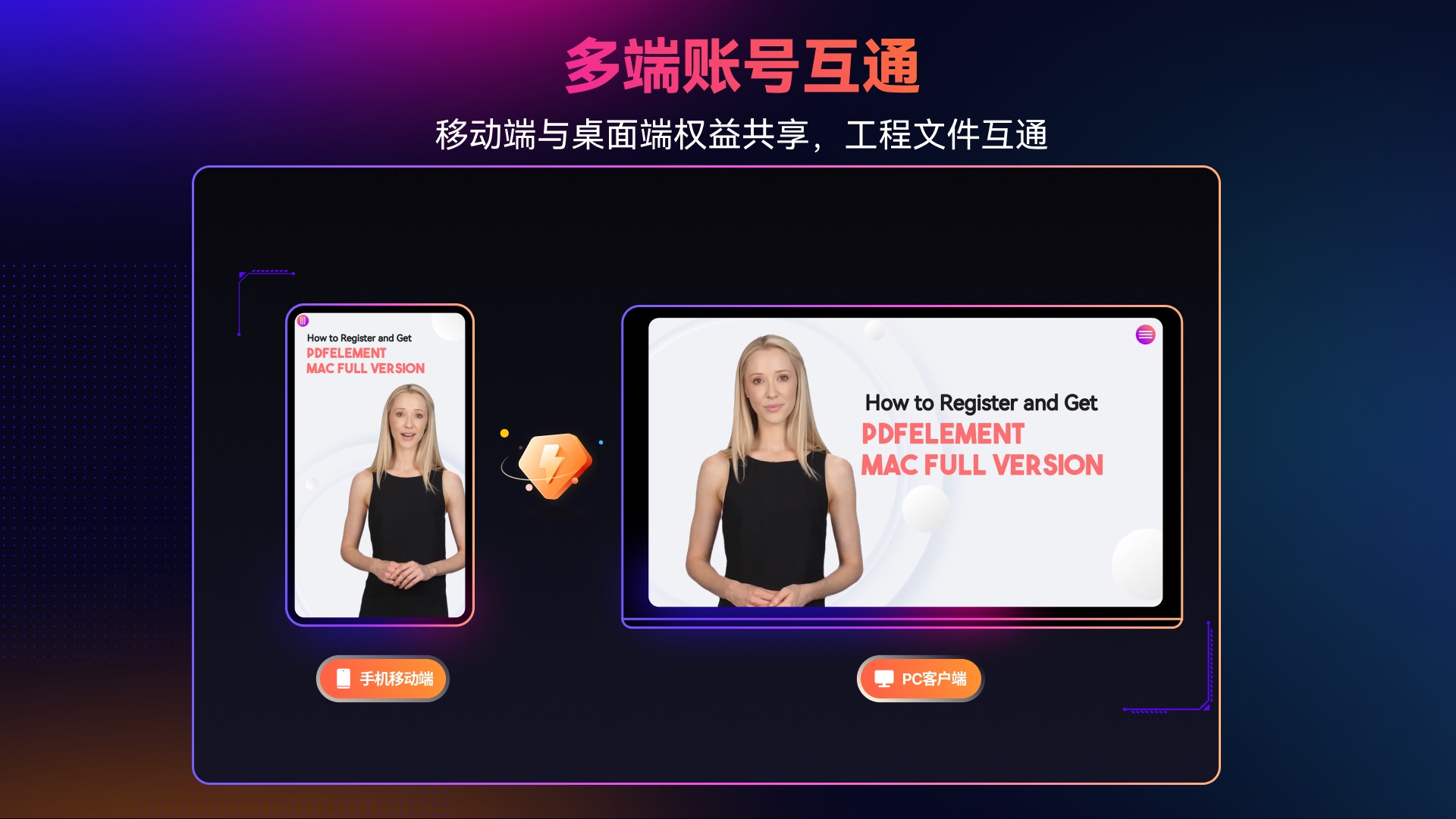 图片[7]-万兴播爆 1.1.2.4-外行下载站