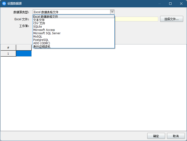 图片[3]-神奇证卡证书打印软件 6.0.0.830-外行下载站