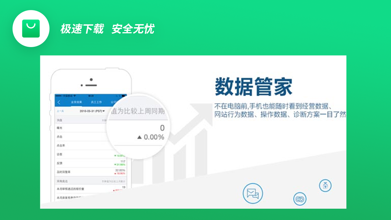 图片[3]-阿里卖家 10.96.20.0-外行下载站