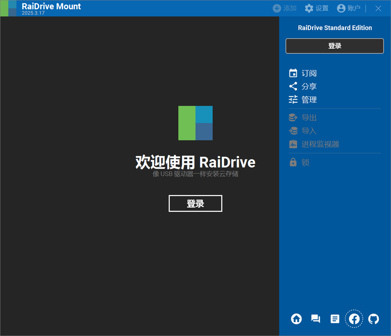 图片[3]-RaiDrive Mount 2025.3.17-外行下载站