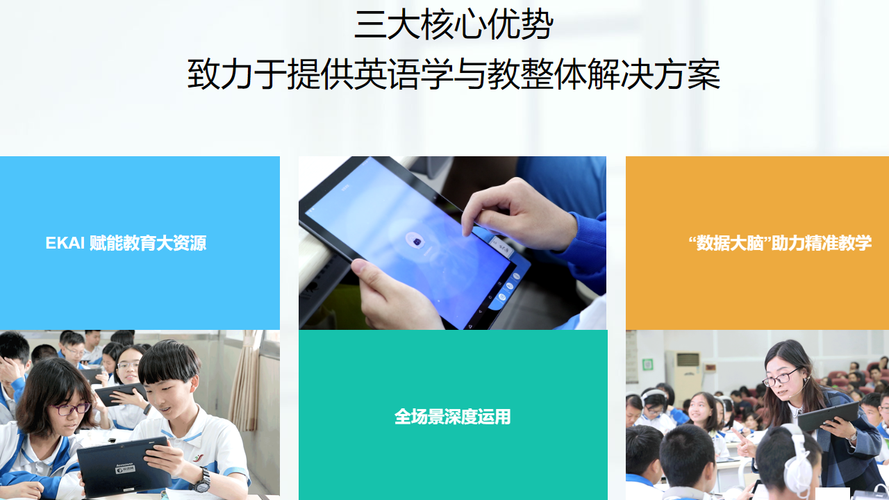 图片[3]-翼课堂教师端 1.4.1-外行下载站