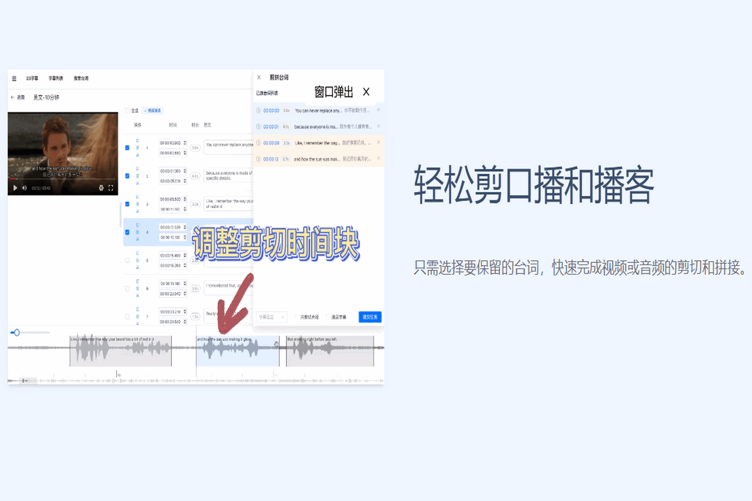 图片[4]-33字幕 0.8.0-外行下载站