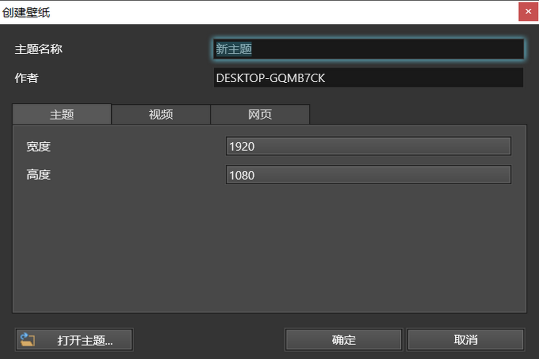 图片[2]-RainWallpaper 2.7.1.188-外行下载站