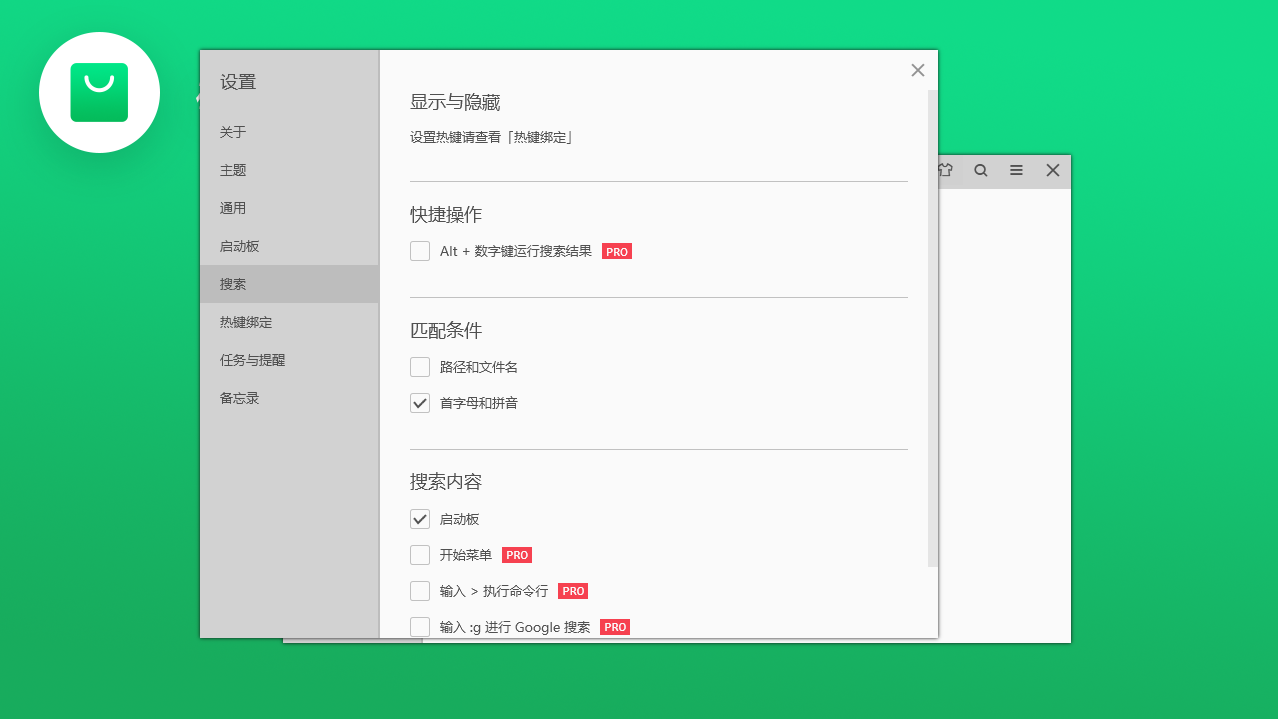 图片[2]-Rolan 2.6.0-外行下载站