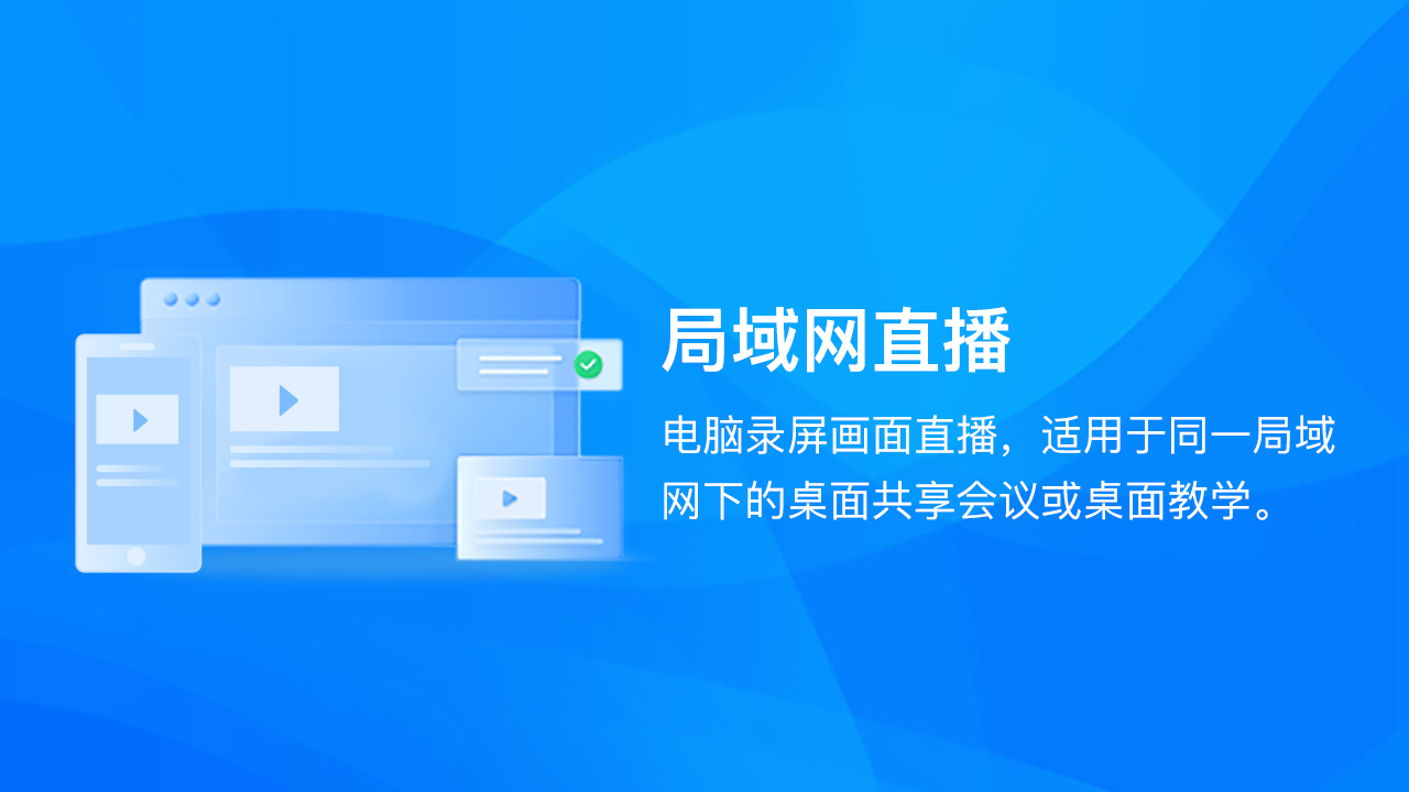 图片[3]-好哈屏幕录制 1.6.1.2111-外行下载站