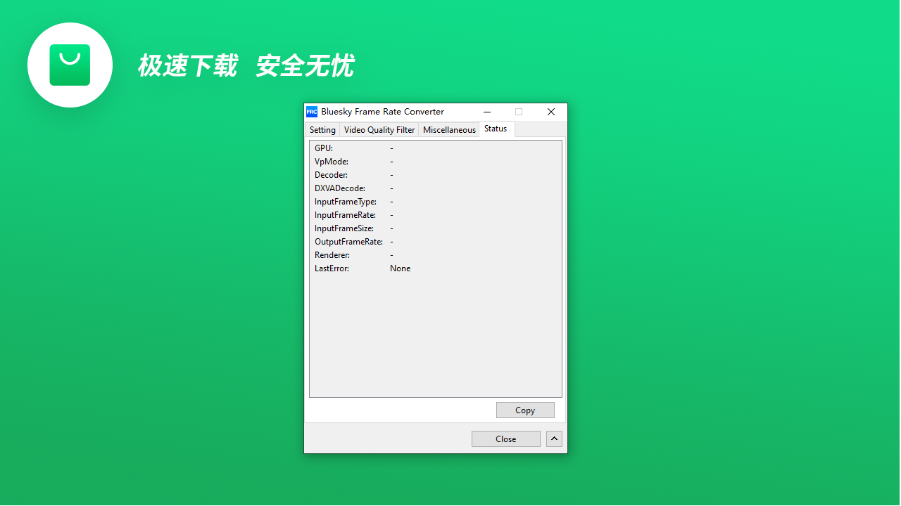 图片[2]-Bluesky Frame Rate Converter 3.4.1.0-外行下载站
