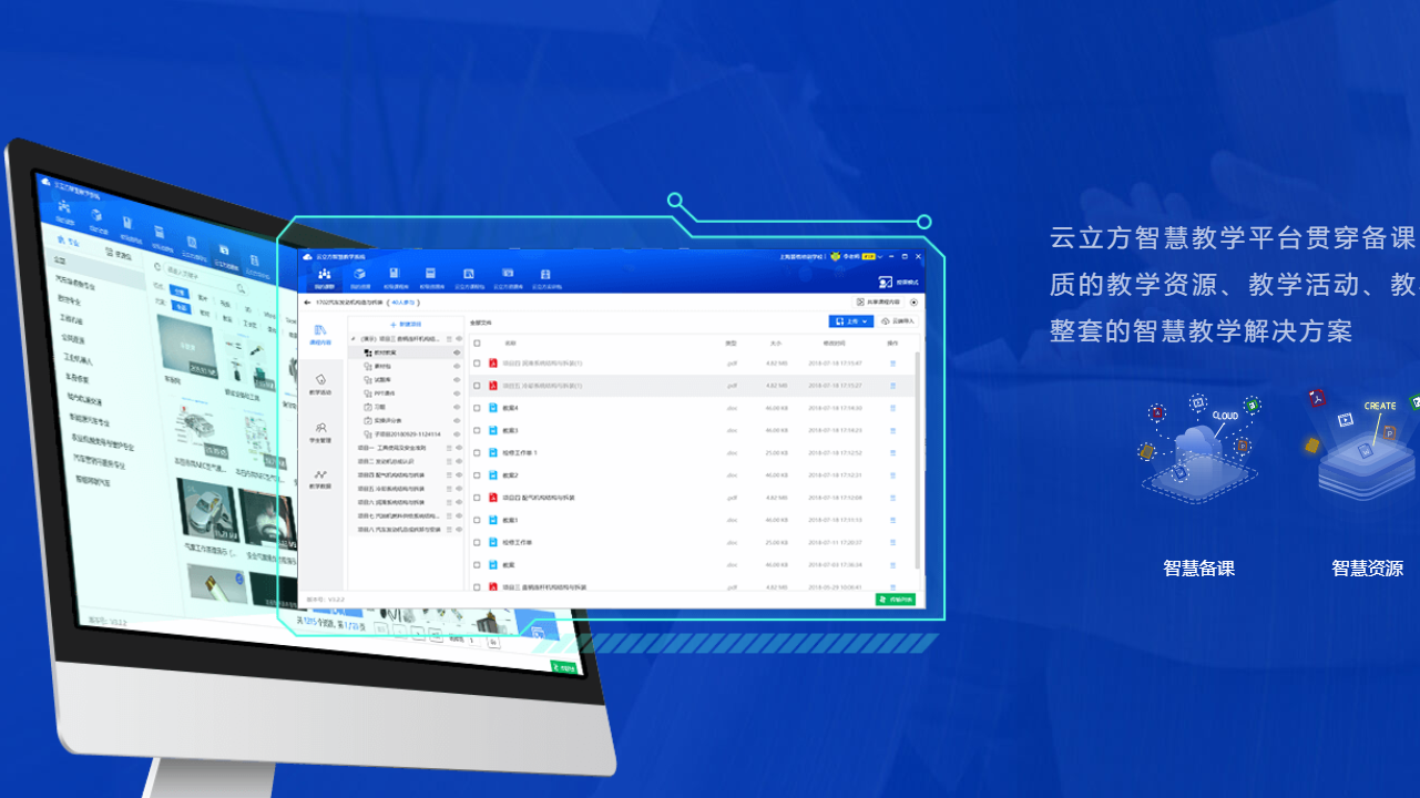 图片[3]-云立方e管理 1.0.0-外行下载站