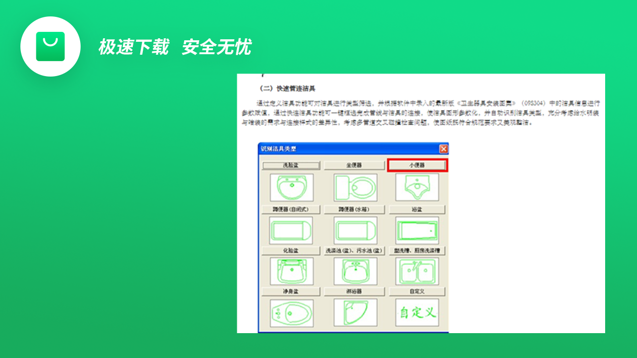 图片[2]-T20天正给排水V7.0 20V7-外行下载站