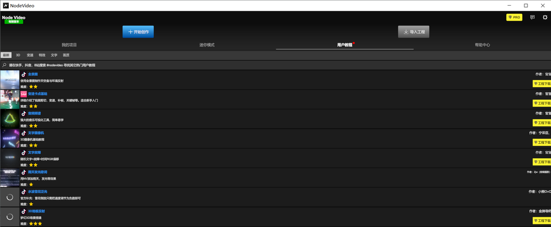 图片[3]-nodevideo 2021.3.21.588313-外行下载站