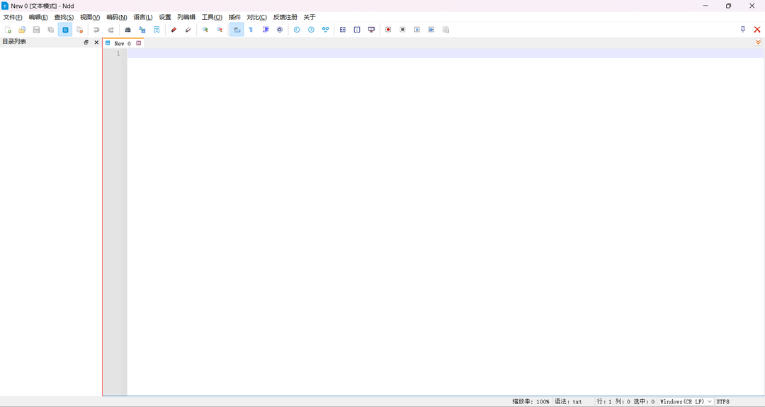 图片[3]-Notepad– 3.2.0-外行下载站