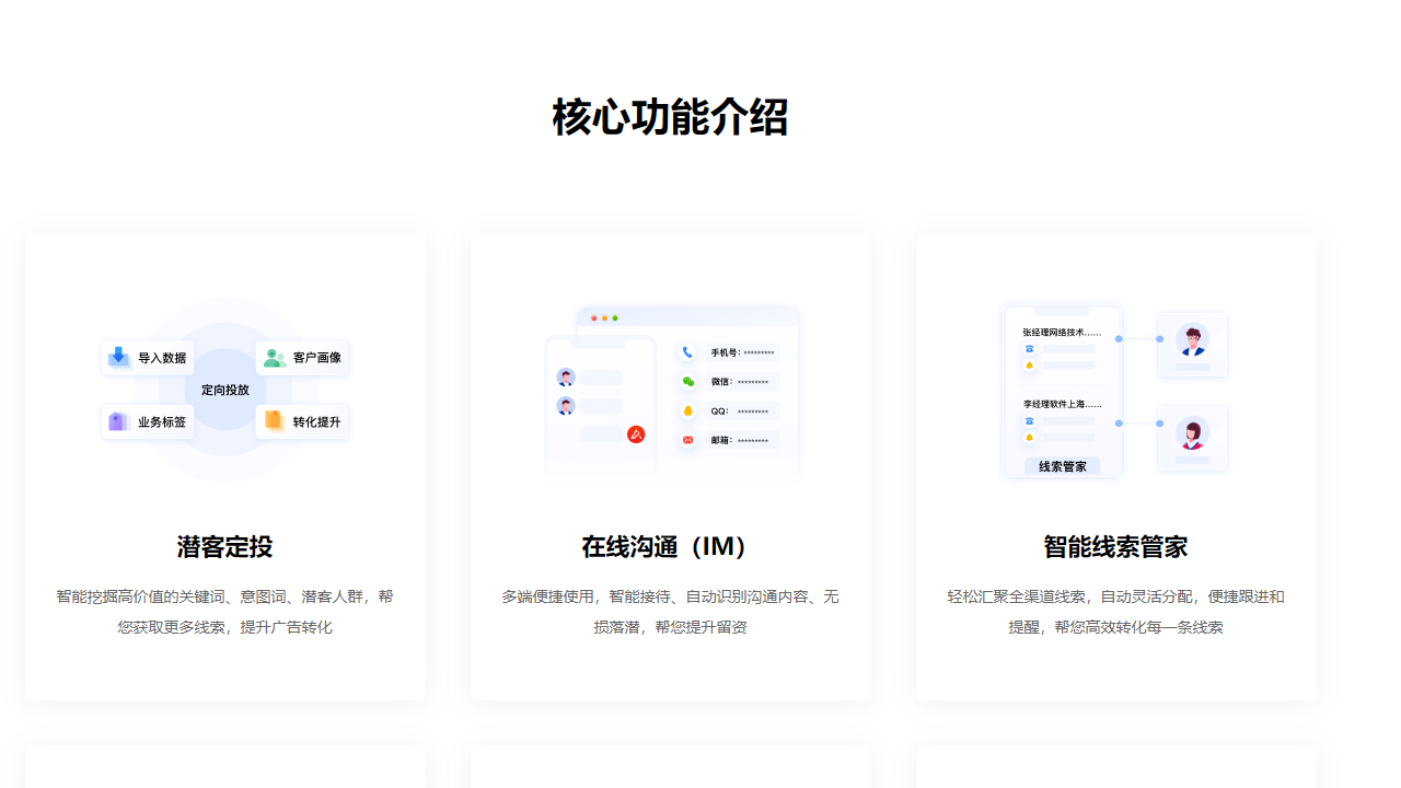 图片[3]-爱番番 2.1.34.0-外行下载站