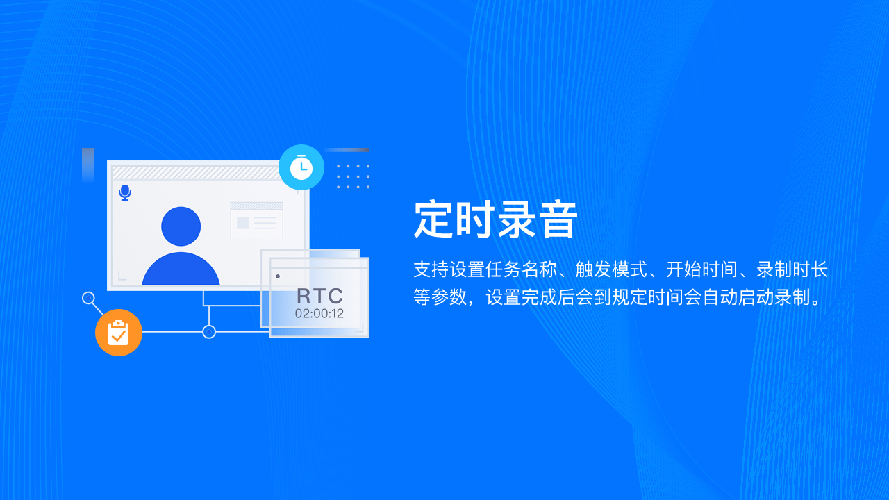 图片[3]-好哈录音助手 1.8.2.1824-外行下载站