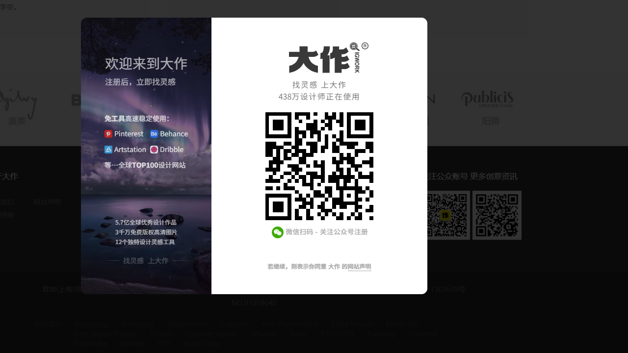 图片[2]-大作 3.0.1-外行下载站