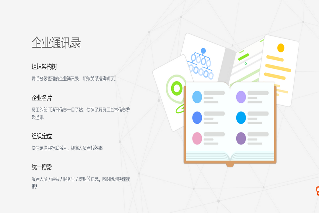 图片[3]-苏宁豆芽 5.50.4.0-外行下载站