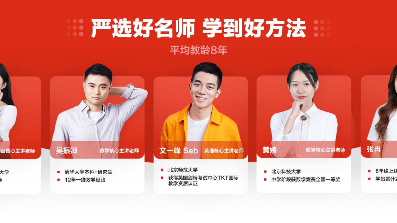 图片[2]-大米网校联想定制版 10.0.1-外行下载站