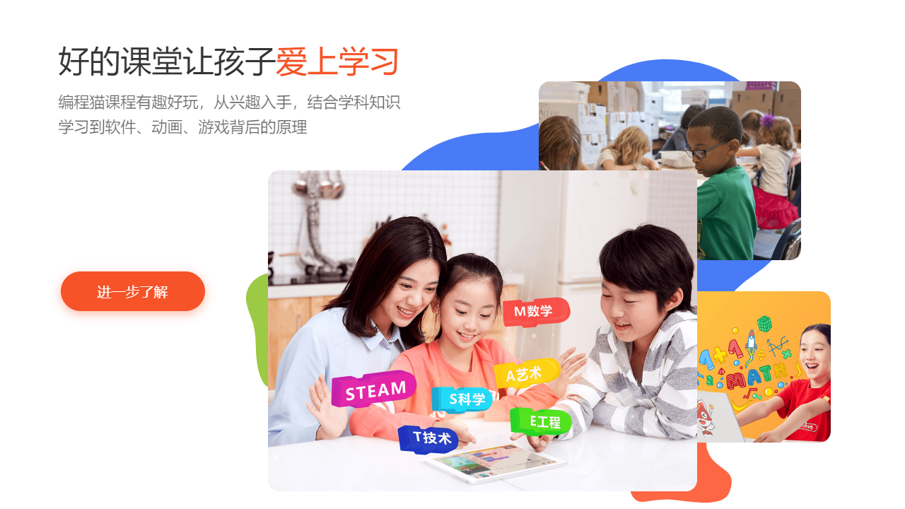 图片[3]-深空编程学生端 1.0.0-外行下载站