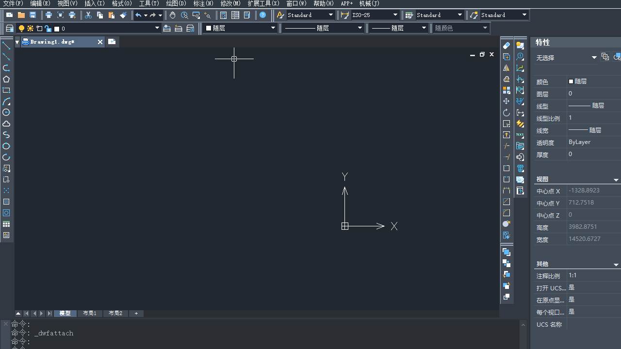 图片[2]-中望CAD机械版 2023 23.20.3.1-外行下载站