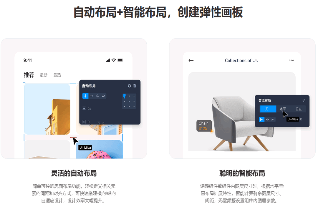 图片[3]-摹客 DT 1.0.15-外行下载站