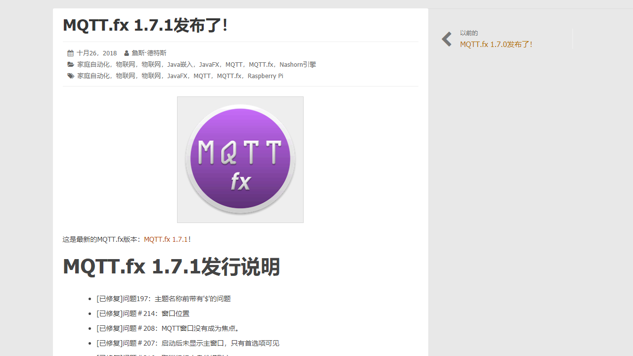图片[3]-MQTT.fx 1.7.1-外行下载站