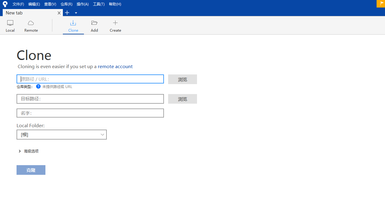 图片[2]-SourceTree 3.4.22-外行下载站