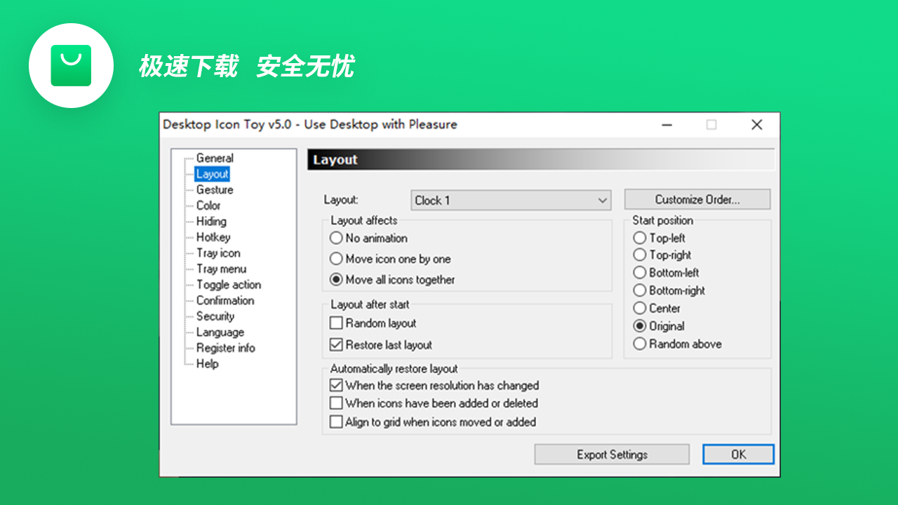 图片[2]-Desktop Icon Toy 4.0.0.0-外行下载站