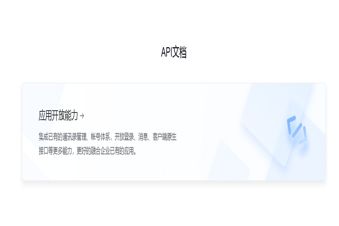 图片[2]-中粮e+ 2.8.220000.94-外行下载站