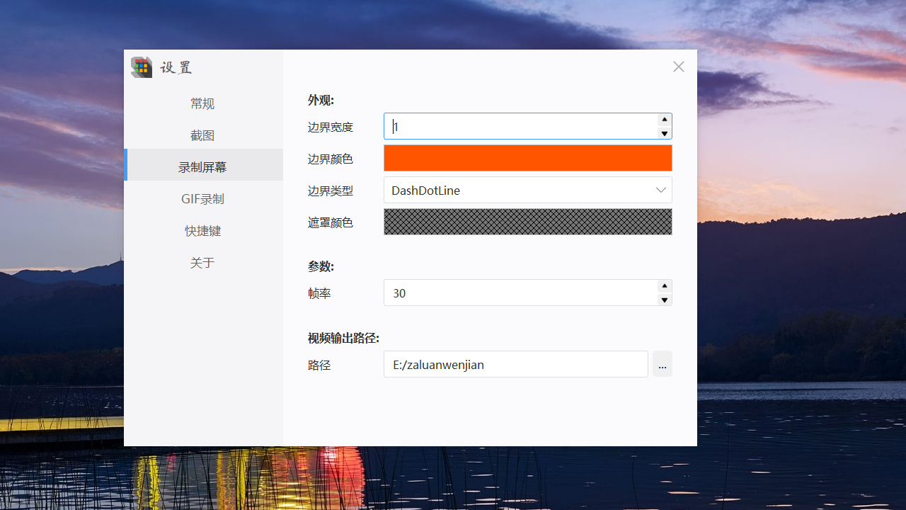 图片[3]-Shricut 1.0.1.1932-外行下载站