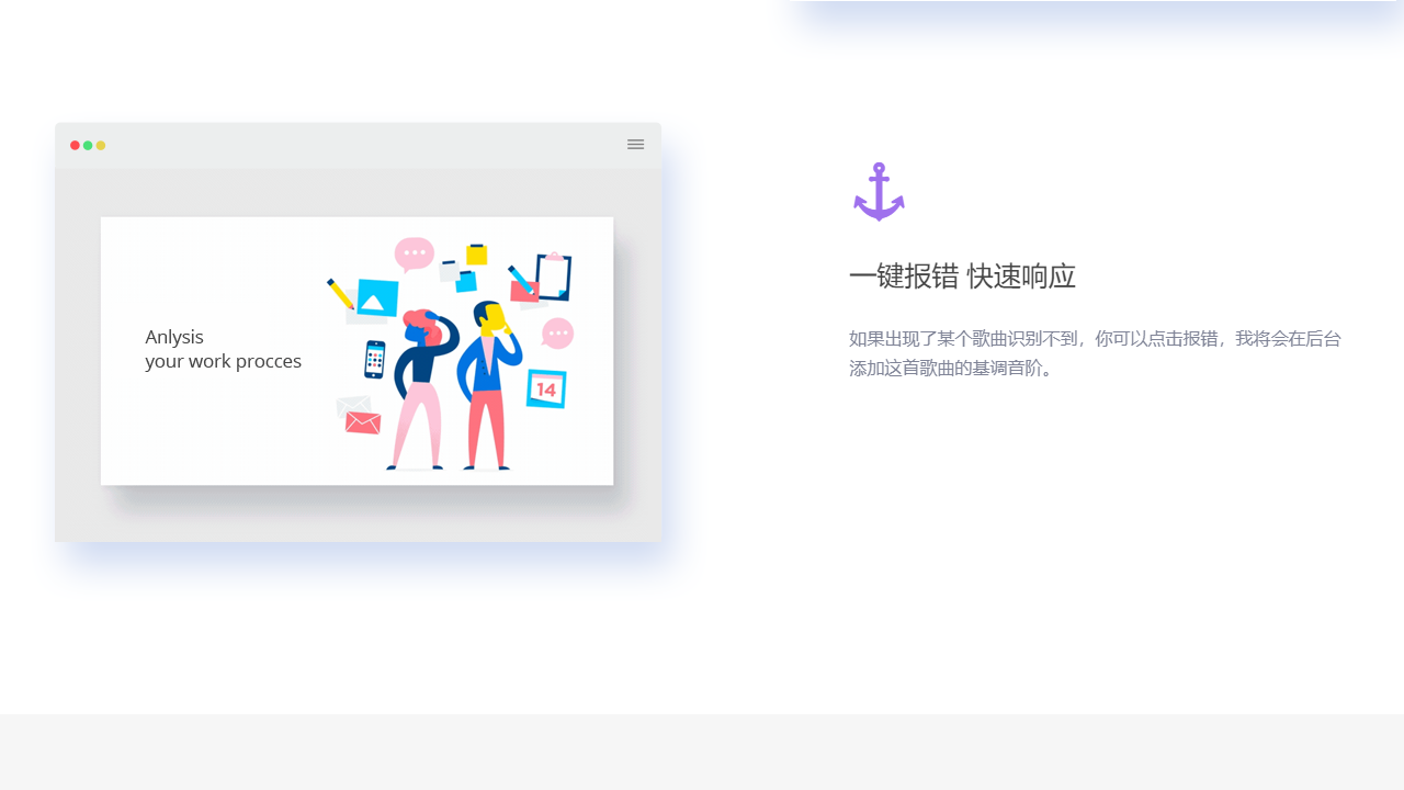 图片[4]-电音基调检测 1.6.8.3-外行下载站