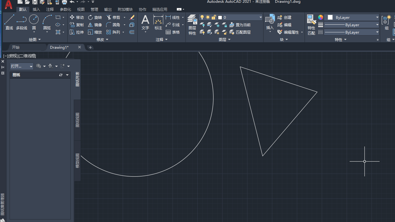图片[2]-AutoCAD 2022 24.1.51.0-外行下载站