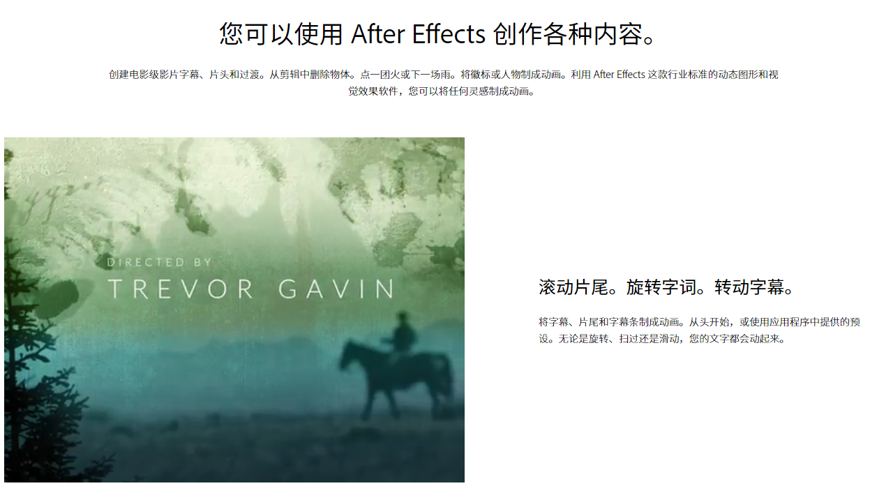 图片[3]-Adobe After Effects 24.4.1-外行下载站
