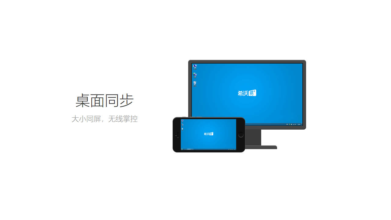 图片[3]-希沃授课助手 3.0.20.3226-外行下载站